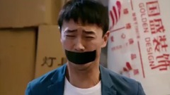 电影<被劫持的爱情>预告片2