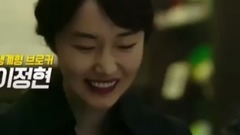 电影<技术球>预告片