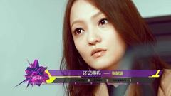 2016年音悦V榜第44期 - 港台篇