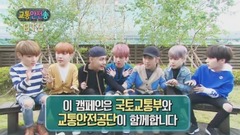 交通安全颂 - SBS 人气歌谣 16/11/06