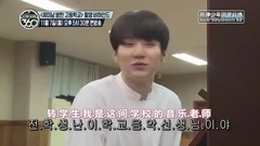 [BTSBAR中字] starshow360 脸书预告