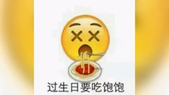 给陈赫的粉丝祝福