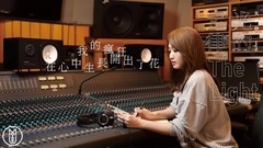 朱俐静 - 光的定律 (电视剧<在一起,就好>插曲官方歌词版MV)