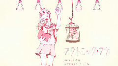 プラトニック・ラヴ / かろ