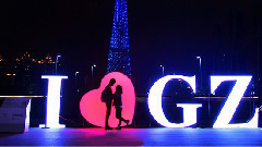 音悦stage - 长堤1973 编舞Tom