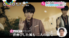 ZIP! Sexy Zone 新单MVよびすて