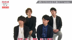 高桥南 - Sumika 未公開映像