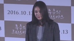 电影<宇宙的圣诞节>媒体试映会