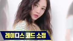 Jtbc 'Girl Spirit' 李昭政(Ladies' code)  Cut 16/09/20