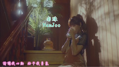 让我心动(Only One)