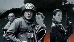 电视剧<瑶山飞狐>片头曲