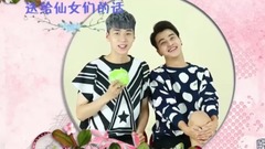 PPAP之我不小心鬼畜了王博文