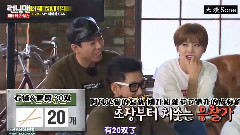 光洙一开始喊價喊太高 被大家指責 EP323