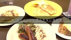 xNGT48x北原里英 "広がる日本酒の世界"篇