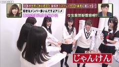 [あおまど字幕组]161110 HKT48 no Odekake! ep191