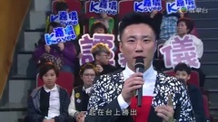 2016劲歌金曲优秀选第二回 EP5