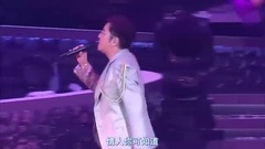 情人(2015香港银河岁月40载演唱会)-谭咏麟