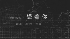 飞行器的执行周期