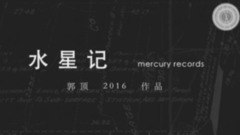 飞行器的执行周期