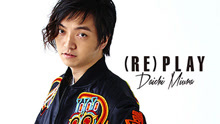 （RE）PLAY
