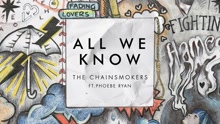 All We Know