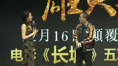 <长城>五军发布会