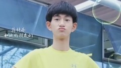 正能量偶像蒋梓乐