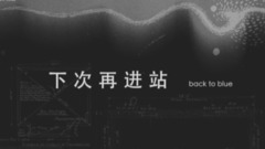 飞行器的执行周期