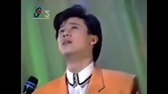 当爱已成往事 现场版-解晓东 & 林忆莲(1993人民大会堂)