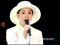 怀念的钟声(凤飞飞35周年演唱会)