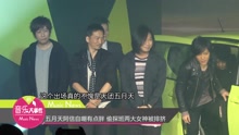 五月天 - 五月天阿信自嘲有点胖 偷探班两大女神被排挤