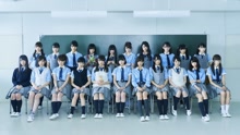 欅坂46 - 手を繋いで帰ろうか