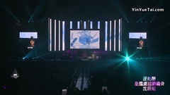 爱吹情散(2015甜妍蜜语全国巡回演唱会沈阳站)-庄心妍