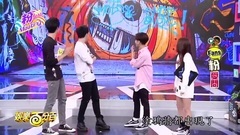 伟晋~风田和鼓鼓挑战街头时尚五连拍片段