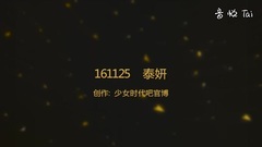 INSTAEGRAM STORY更新 三则合并