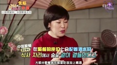 <你好 China>之上班很愉快!中国的职场文化!