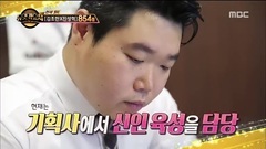 161125 二重唱歌谣祭 姜珉耿(Davichi) cut