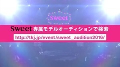 こじはるが特別審査員に!