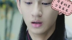 可爱的美少年乐乐