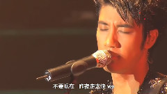 王力宏 - 第一个清晨