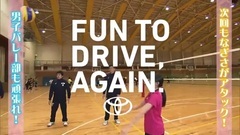 なぎさのミライ!ドライブ!ティ―ビ― #59