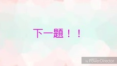 胖蛋 ✩猜歌曲3✩