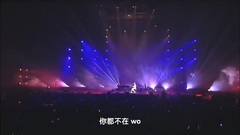 王力宏 - 你不在