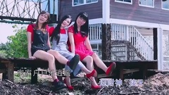 新年好 (官方KTV)