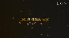 巴宝莉品牌活动