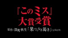 电影<渴望>预告片