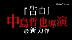 电影<渴望>中文版预告片