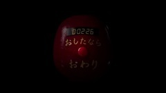 电影<诚如神之所说>先行版预告片2