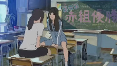 花与爱丽丝杀人事件