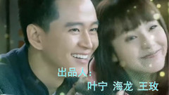 电视剧<邻居也疯狂>片头曲